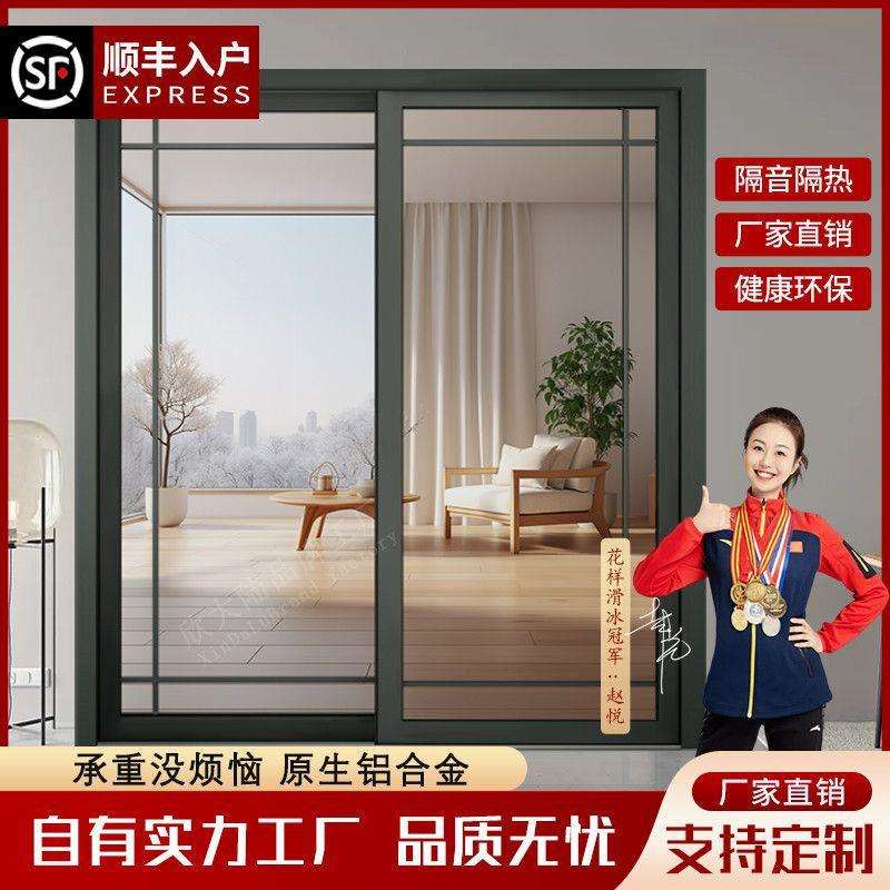 阳台重型推拉门铝合金厨房推拉玻璃门移门三联动复古门框安装