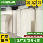 供应无机玻璃钢通风管道不燃无机玻璃钢通风管道无机玻璃E18