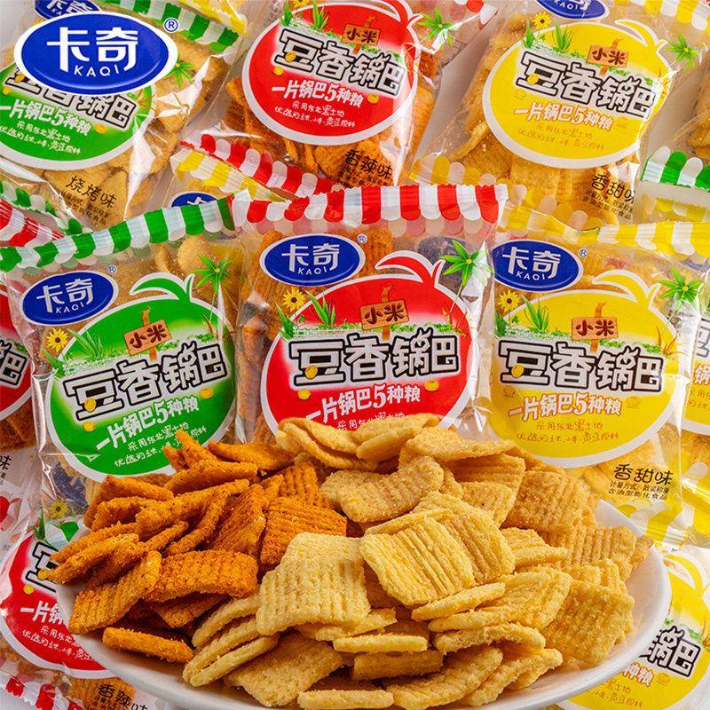 现货卡奇粗粮小米豆香锅巴休闲零食品粗粮酥脆香甜烧烤香辣味便携