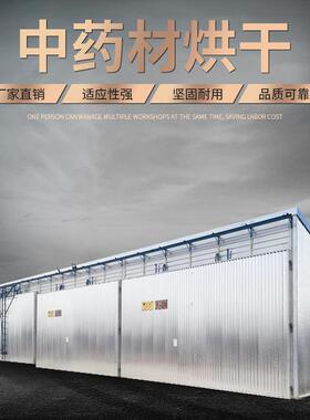 中药材烘干机 高温草药蔬菜水果烘干设备 君雷连翘地黄烘干房