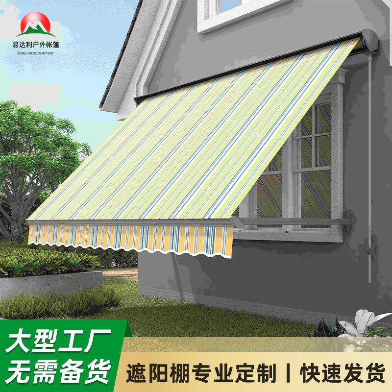 户外防雨遮阳雨棚屋檐家用超厚防晒遮阴庭院楼顶幼餐厅商用遮阳伞