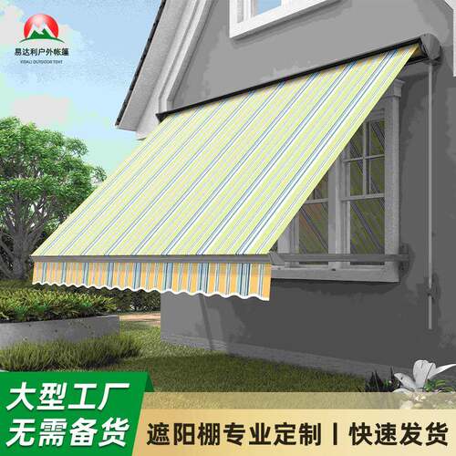 户外防雨遮阳雨棚屋檐家用超厚防晒遮阴庭院楼顶幼餐厅商用遮阳伞