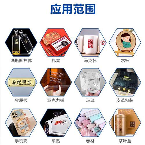 清UV打印机LTF卡内存卡SD卡高精度晰小字符高精度OGO清高彩6042色