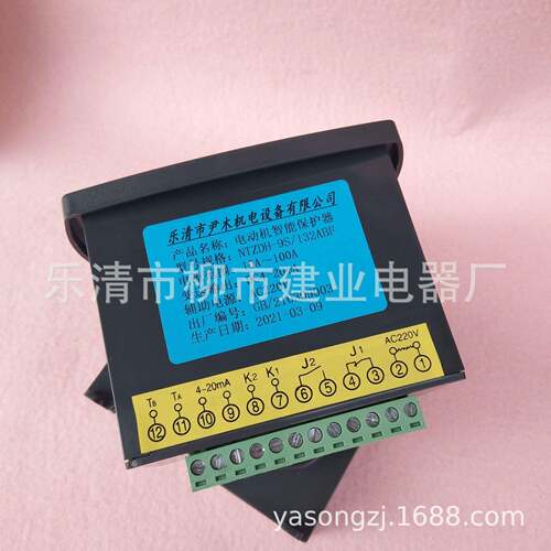 NTZDH-9S/132ABF 电动机智能保护器 10A 25A 50A 100A 200A 300A