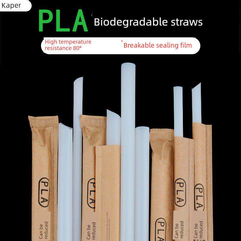 可生物降解Pla一次性环保单独包装珍珠奶茶饮料耐高温厚吸管定制