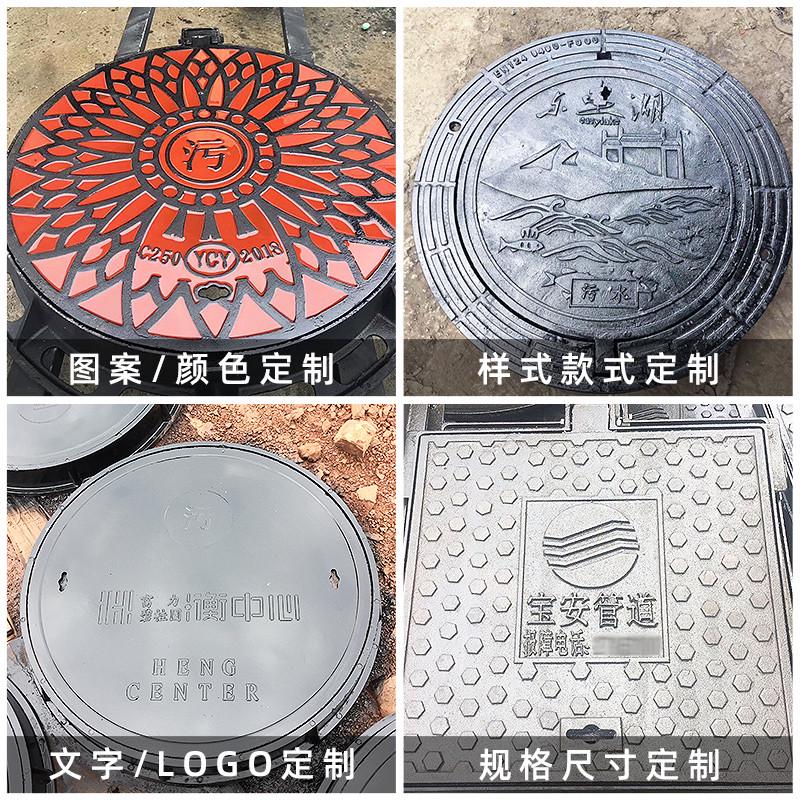 球墨铸铁井盖沙井盖圆形方形弱电力消防通讯雨污水马路重型阴井盖