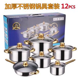 跨境出口炫彩不锈钢套锅不粘锅12件套镀金把手cookware set pots