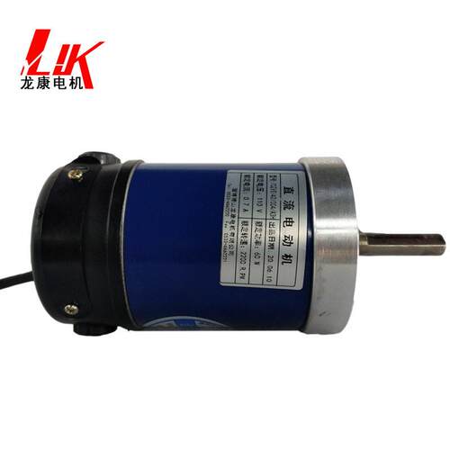 70ZYT系列直流电动机永磁有刷电机光轴转速110v60w2200转现货