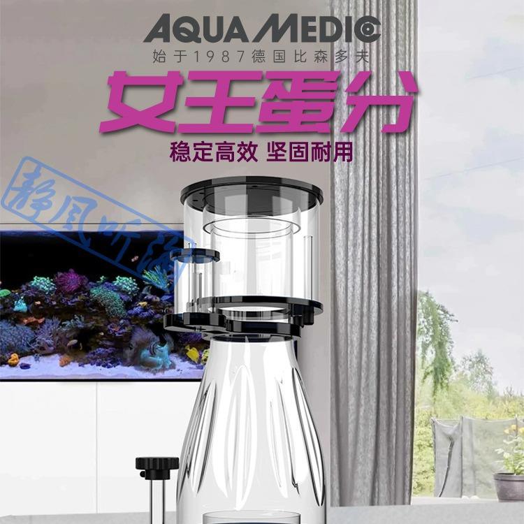 德国AB蛋分器海水鱼缸蛋白质分离器外置水泵超静音海缸过滤器