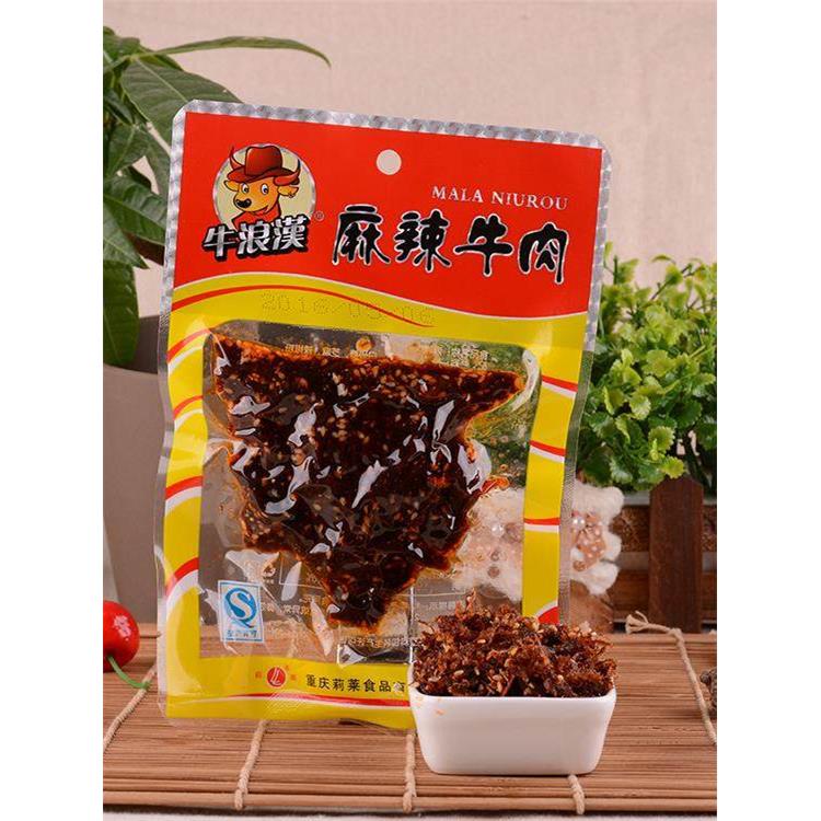 新疆包邮重庆特产牛浪汉牛肉干160g*6麻辣/泡椒/孜然960g休闲零食