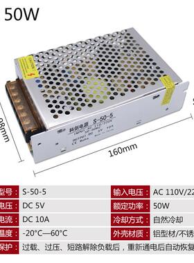 新款5V40A带风扇开关电源ED电L源监控电源5V20W设备电源50伏2aa32