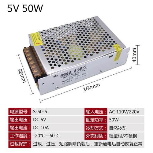 新款5V40A带风扇开关电源ED电L源监控电源5V20W设备电源50伏2aa32