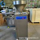 气动定量扭结灌肠机不锈钢材质灌肠机肉制品加工设备