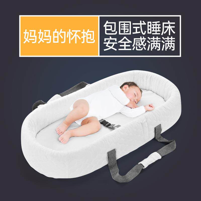 新款直销欣乐宝婴儿床便携式多功能bb宝宝床新生儿可移动仿生床中