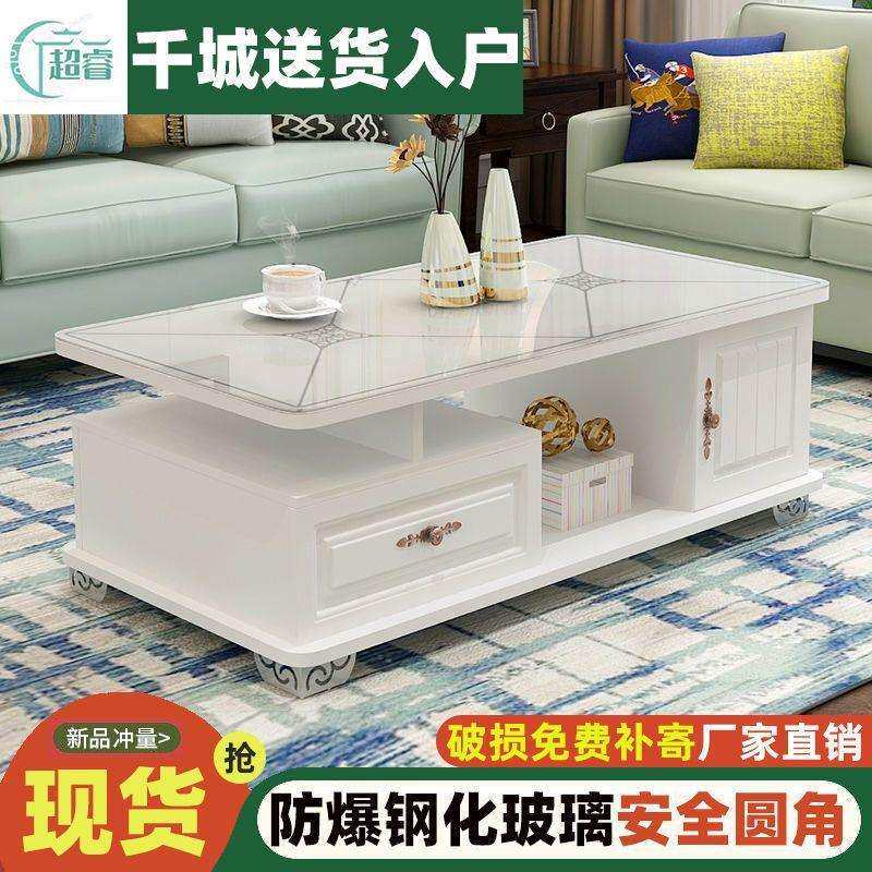 圆角茶几客厅家用小户型轻奢现代简约电视柜组合茶桌玻璃茶几桌子