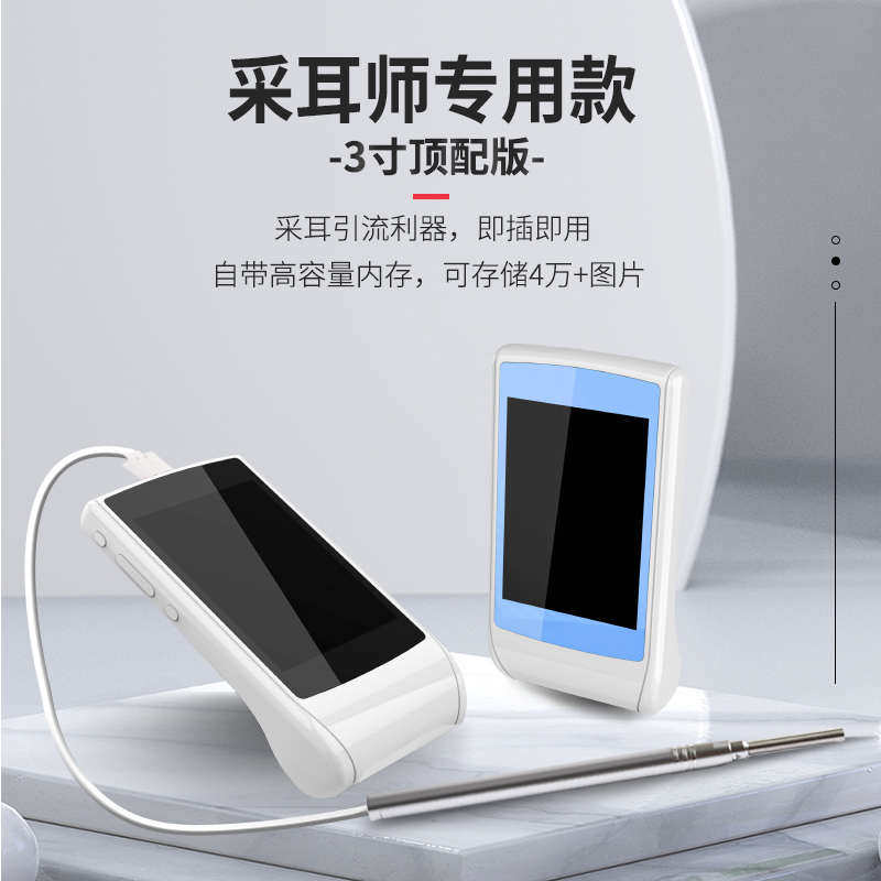 采耳工具采耳镜挖耳勺可视挖耳勺耳镜儿童发光智能工具1080P,家庭/个人清洁工具,耳勺,淘宝优惠券,粉丝福利购,淘宝优惠卷