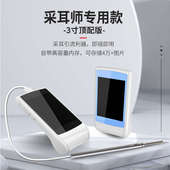 采耳工具采耳镜挖耳勺可视挖耳勺耳镜儿童发光智能工具1080P