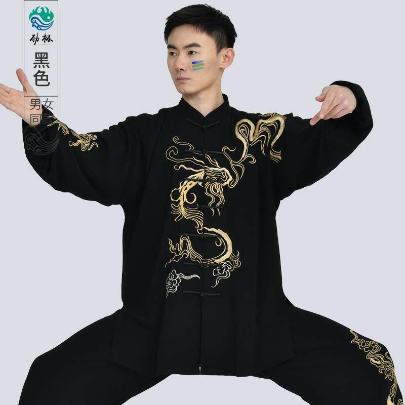 高档国风团龙刺绣武术服男女袖秋冬季弹力棉珍珠晨练运太极服长套