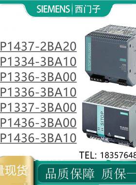 厂家6EP1334-2BA01/2BA20 SIT0P电源 220VAC输入输出24V10A