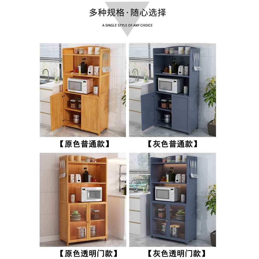 厨储物柜餐边微波炉物架碗筷收纳柜子F76S569H橱房柜落地多层柜实