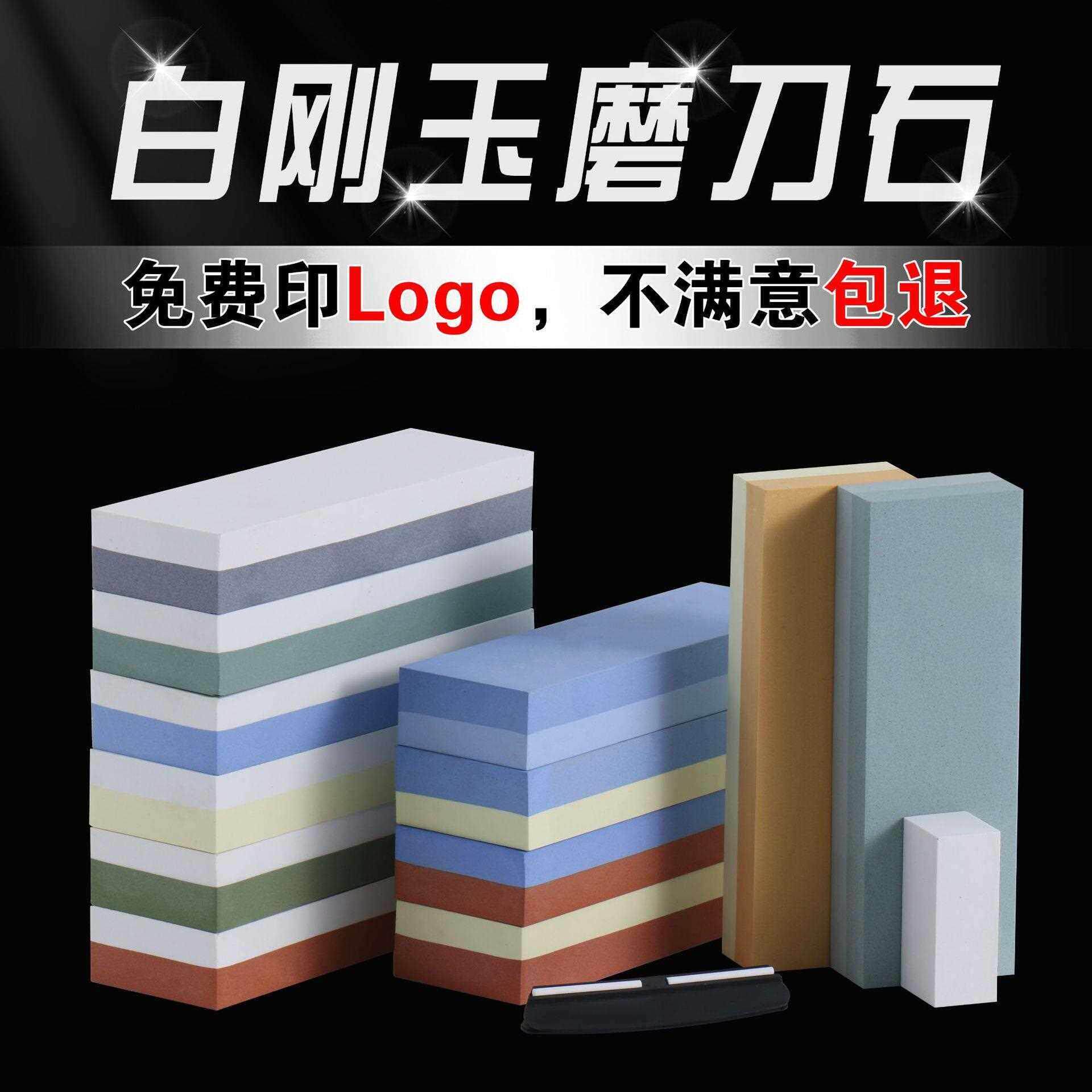 Knife Sharpener Whetstone Sharpening Stones Grinding Stone W - 实物图