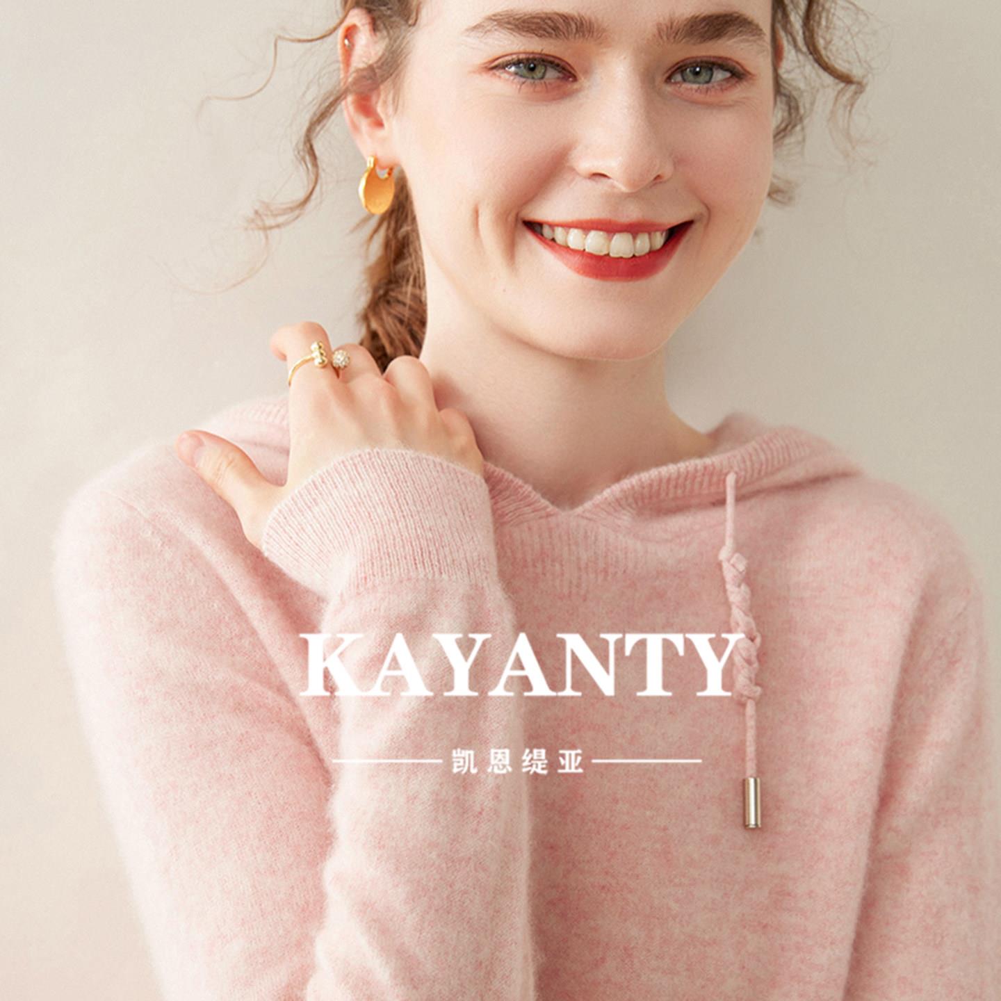 KAYANTY经典减龄连帽羊毛衫女亲肤山羊绒卫衣带帽针织打底衫毛衣