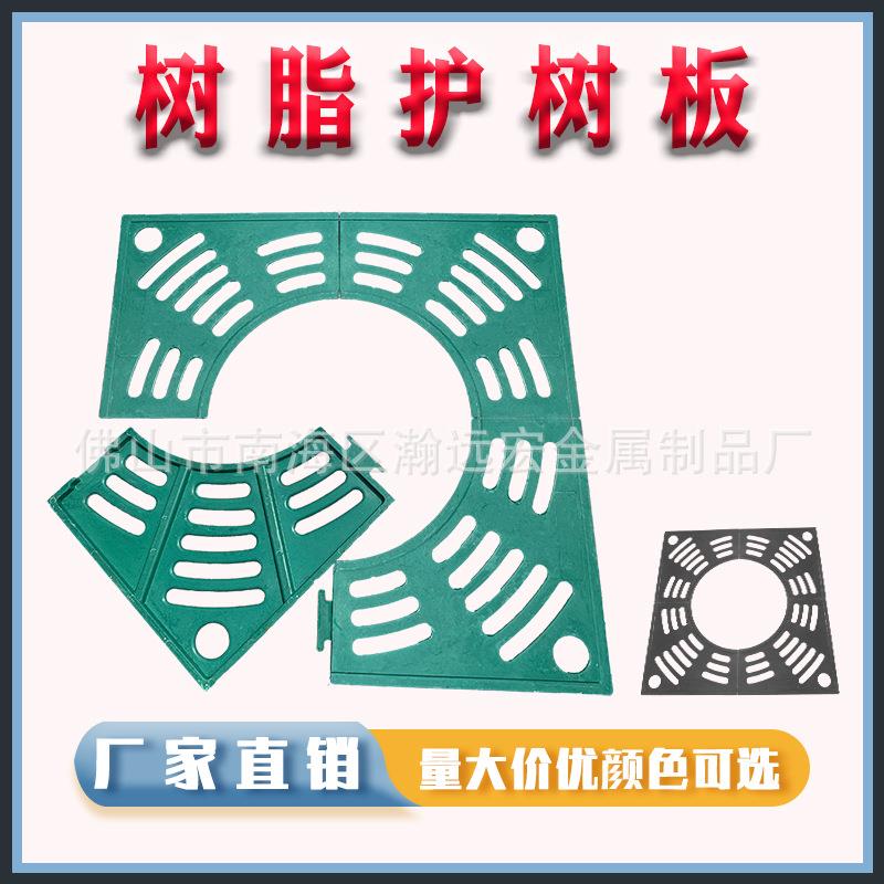 复合树脂树池篦子人行道树围格栅盖板灰色绿化带塑料方形护树板