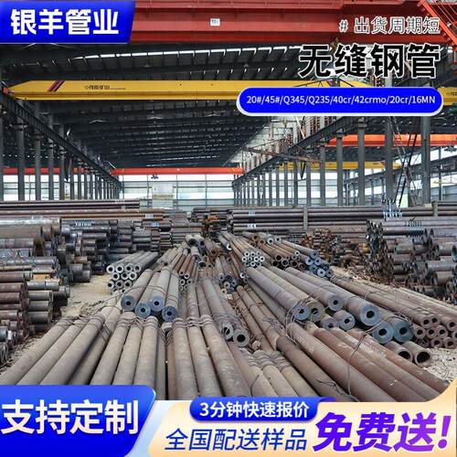 工SA106B S355欧管标无缝钢 温压无艺无品牌/2缝管低温P2合金管