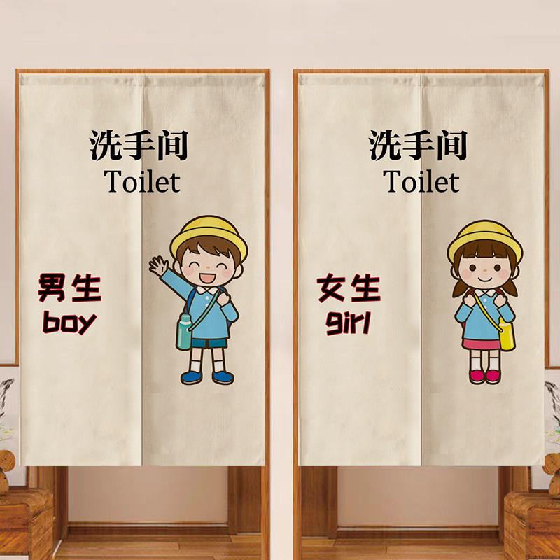 幼儿园卫生间门帘定制图案logo免打孔 学校 厕所隔断帘洗手间门帘