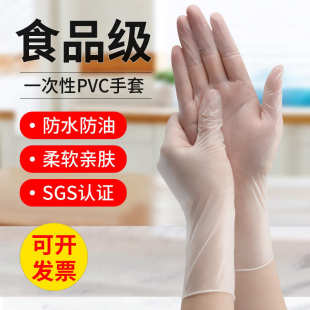 乙烯基检查美容厨房烘焙家务耐磨防水PVC手套批发 一次性PVC手套
