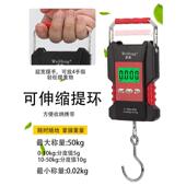 充电手提电子秤防水高精度家用50公斤便携式 快递称小秤弹簧秤