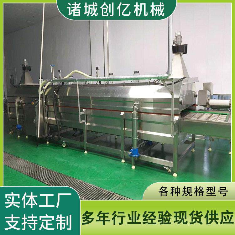 液氮速冻生产线橙皮丁速冻设备生鲜食品超低温速冻流水线