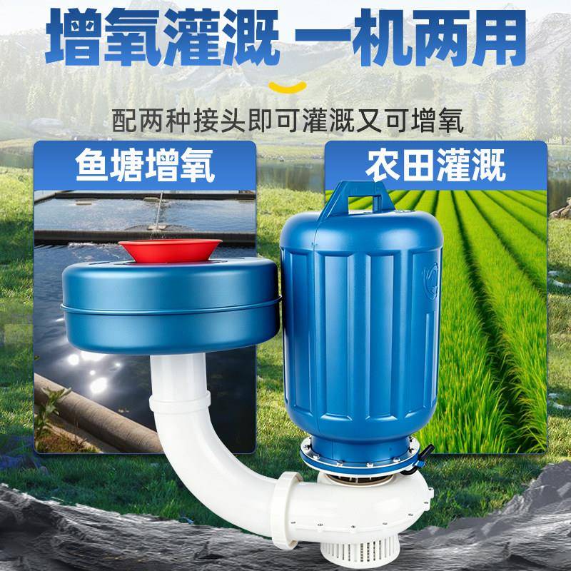 老式浮水增氧机抽水泵全铜鱼塘专用增氧水池喷泉打氧机浮水泵两用