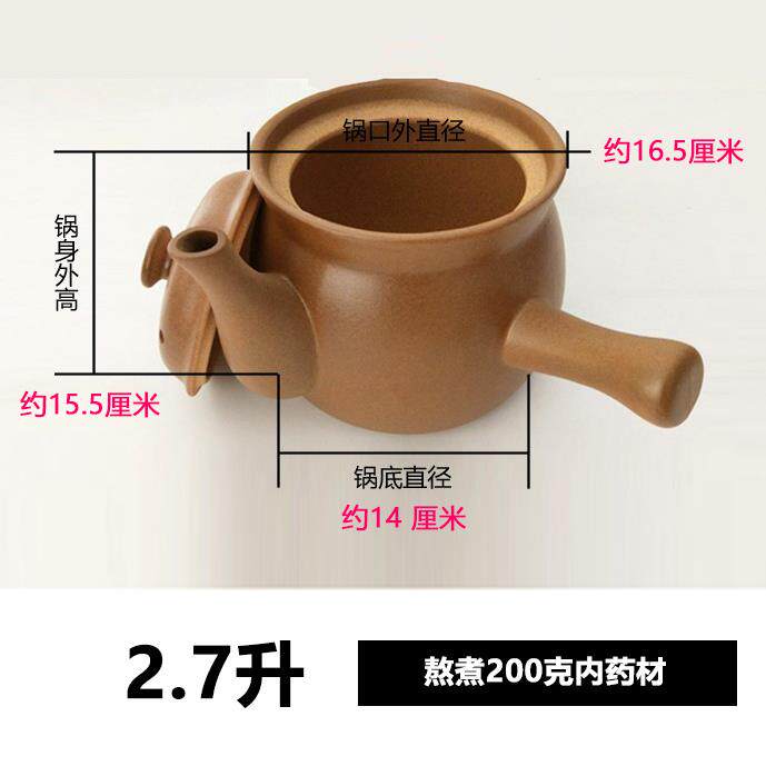 新款亮晶晶平定家用熬中药锅砂药内无釉养生土药罐医药壶房中煎煮