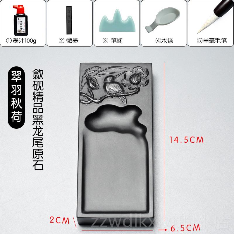 新款多功能小砚台原石砚笔搁文房四宝可书用法专磨墨歙墨碟镇纸镇