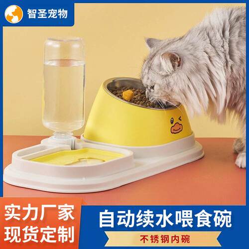 热卖不锈钢宠物碗猫狗食盆防打翻大容量斜口护颈水粮一体双碗