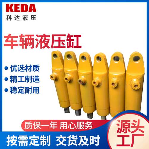 生产车辆液压缸单双向液压缸工程机械油缸多级液压缸