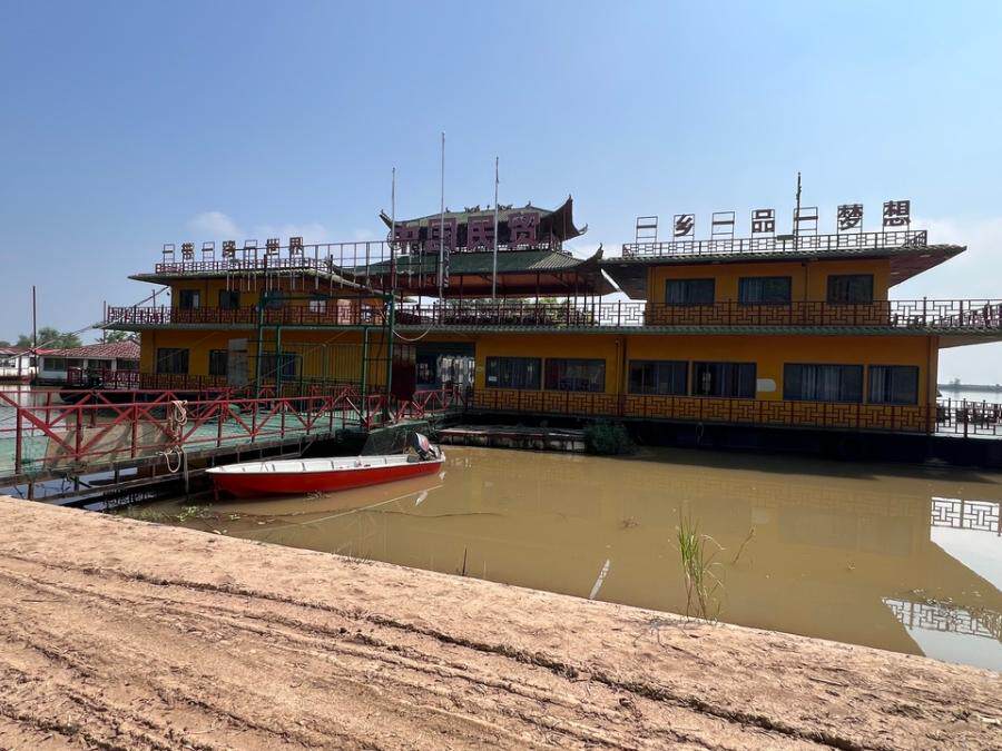 再次拍卖沅江市万子湖旅游服务有限公司名下船舶万子湖趸01号