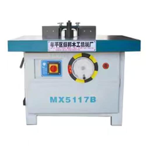 木铣工机械立铣床木工多功能铣MX5117B/方床便实用木工床锣机立式
