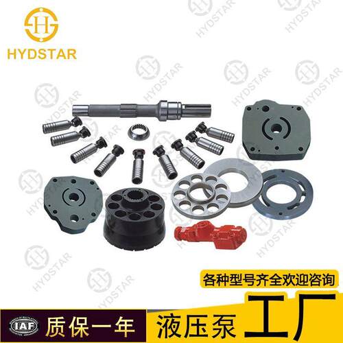 威格士柱塞泵配件PVB10PVB45排量齐全缸体止推板