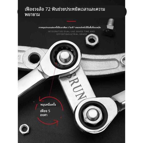 棘轮开口梅花两用扳手套装呆扳手梅开两用板子五金工具双头扳子新
