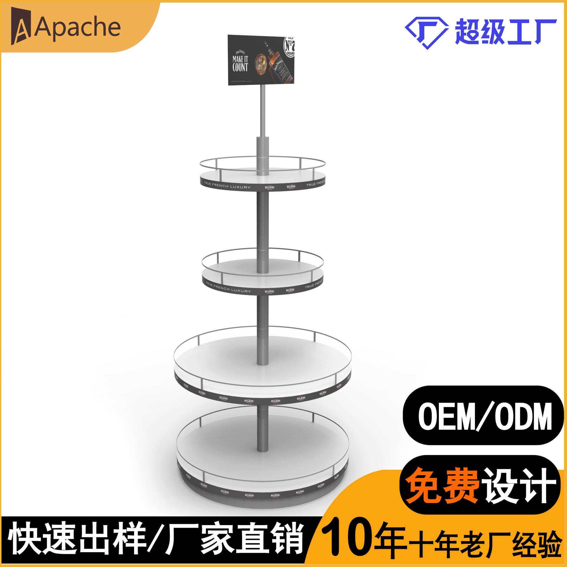 圆形层板可旋转酒水展览展示架精品酒店专用展柜陈列架