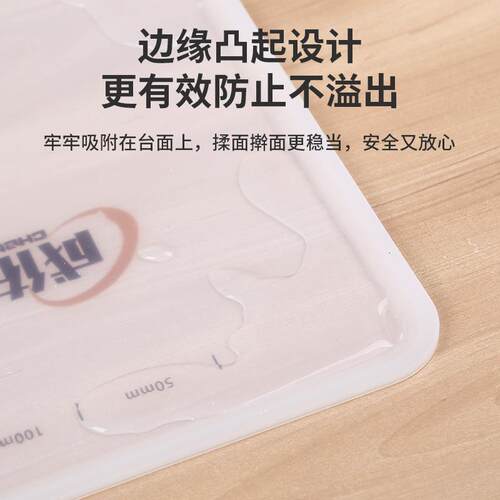 皮卡皮垫巴拉揉面硅胶揉面垫面加厚和冰垫案板冰皮卡皮家用烘焙擀