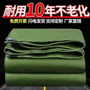 不防水老帆布有机硅牛津布隔热防晒遮阳篷布挡围苫布户外耐磨棚布