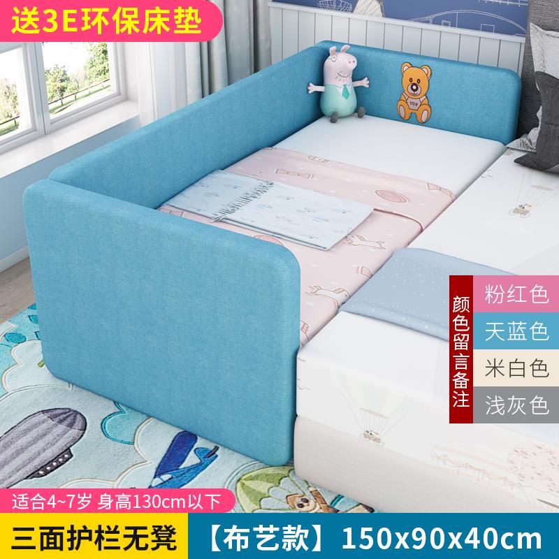 正品实木儿童床婴人儿延边床加宽带护大床拼接小床男孩孩栏单女公