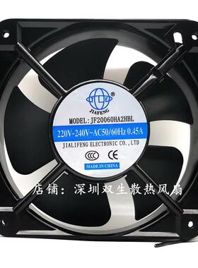 全新 JF8025/9225/12025/12038/15050/20060HA2HSL/HBL 散热风扇