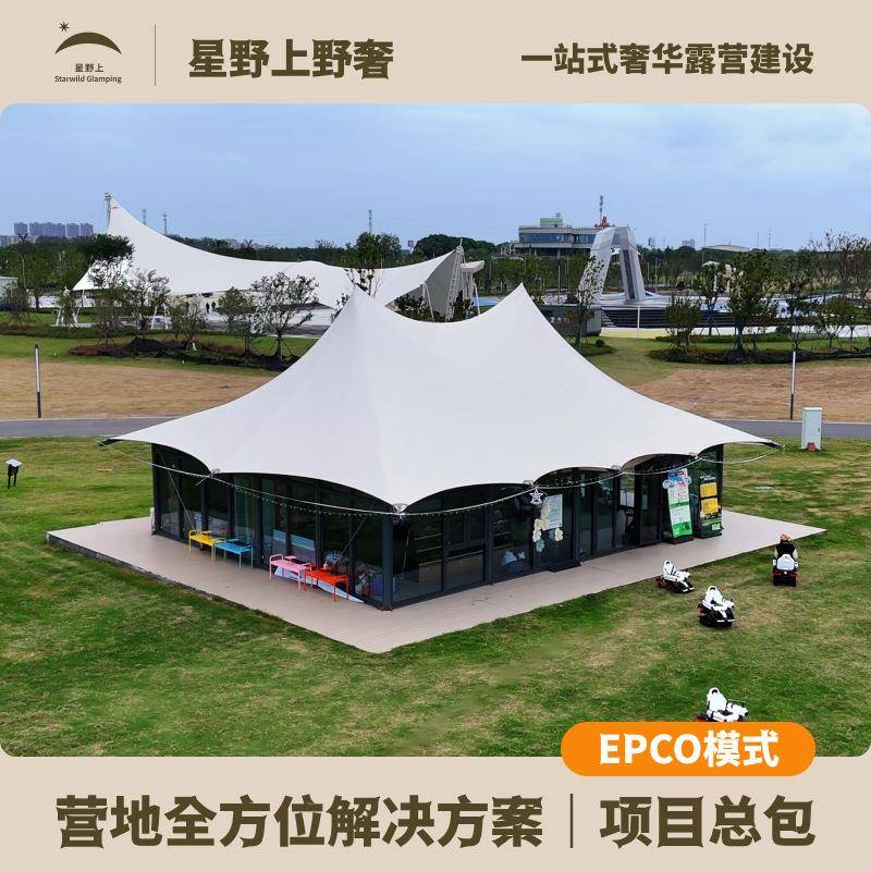 酒店帐篷营地景区民宿野奢别墅帐篷膜结构沙漠网红主题酒店标间房