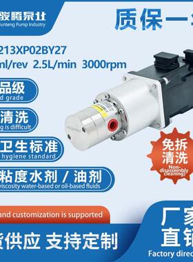 MC213XP02BY27B磁力齿轮泵不锈钢耐酸碱耐高温0泄露现货水泵
