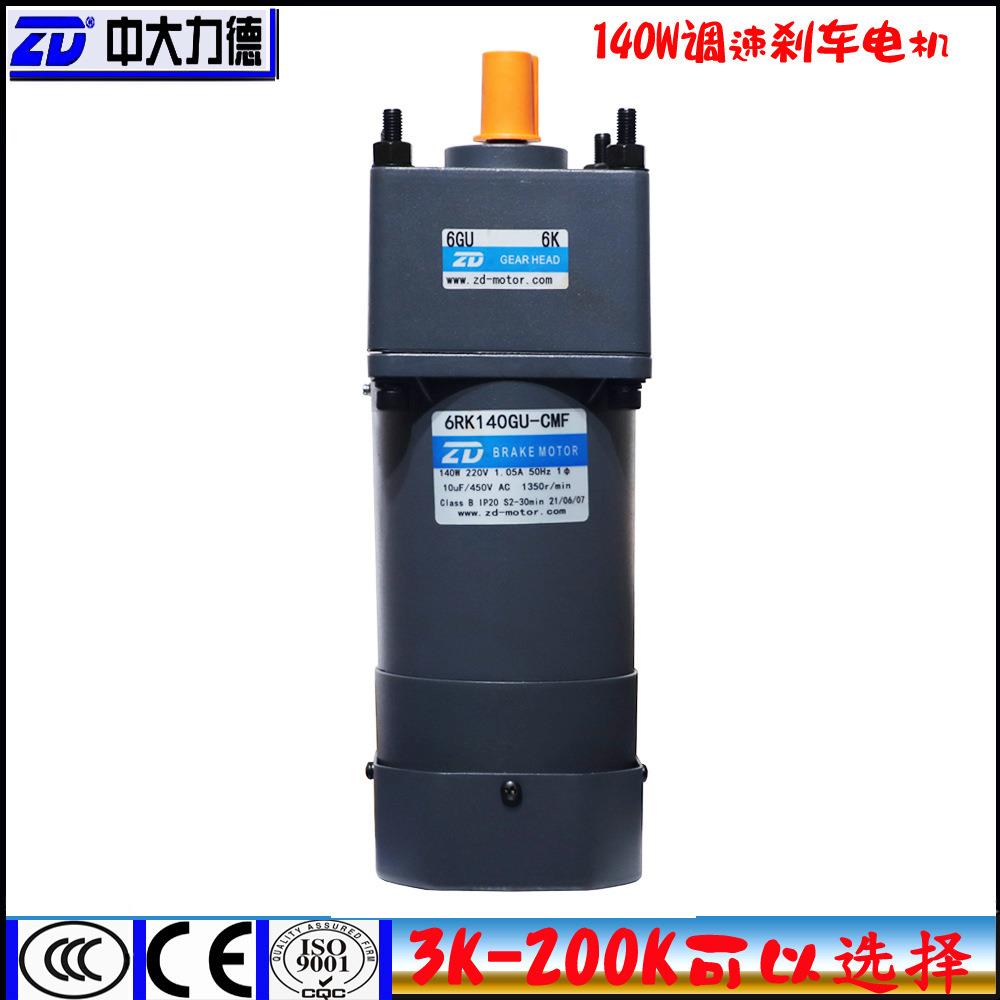 ZD140W刹车电机6RK140GU-CMF/S3MF 6RK140RGU-CMF/S3MF