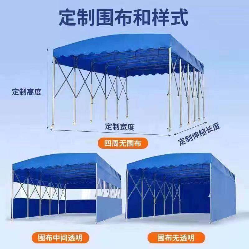 定做大型停车活动雨蓬仓库移动推拉雨棚户外伸缩式遮阳棚电动防雨